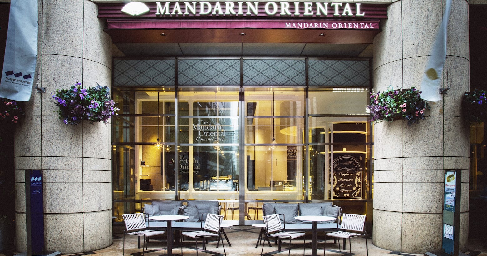mandarin oriental gourmet shop